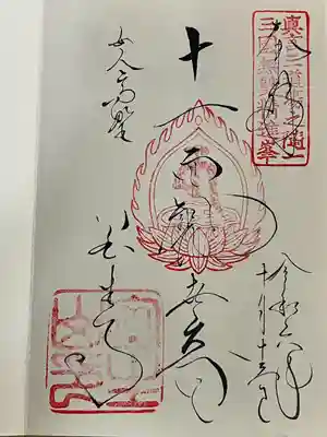 室生寺(奈良県)