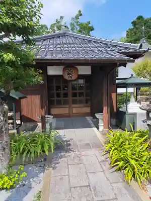 本光寺(佐賀県)