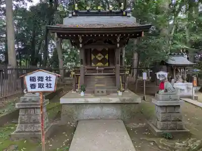 一言主神社(茨城県)
