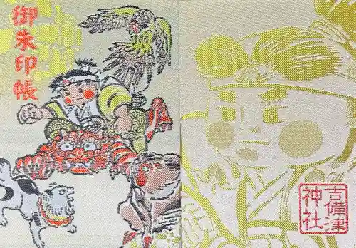 吉備津神社(岡山県)