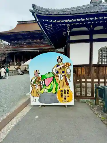 金峯山寺の{uncategorized: "未分類", other: "その他", undefined: "問題あり", building: "その他建物", grave: "お墓", sacred_gate: "鳥居", guardian: "狛犬", statue: "像", buddha: "仏像", history: "歴史", nature: "自然", garden: "庭園", animal: "動物", pagoda: "塔", temizu: "手水舎", mountain_gate: "山門・神門", sanctuary: "本殿・本堂", subordinate: "末社・摂社", art: "芸術", scenery: "景色", jizo: "地蔵", ema: "絵馬", goshuin: "御朱印", omikuji: "おみくじ", items: "授与品その他", amulet: "お守り", goshuincho: "御朱印帳", eats: "食事", festival: "お祭り", votive_dance: "神楽", shichigosan: "七五三参", wedding: "結婚式", experience: "体験その他", initially: "初詣", around: "周辺", anti_infection: "感染症対策"}
