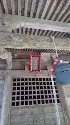 八重垣神社の本殿・本堂