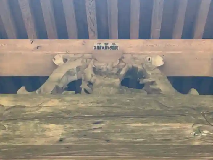 東光寺(千葉県)