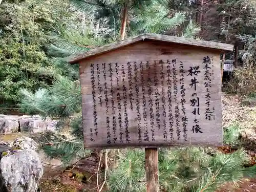 馬見岡綿向神社(滋賀県)