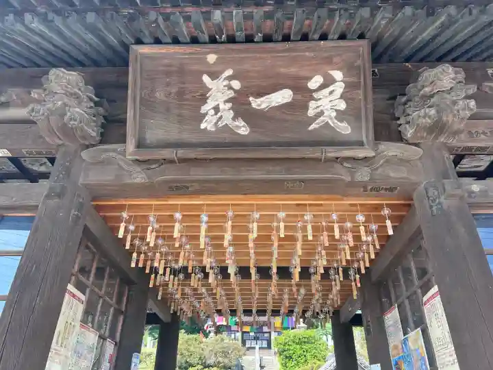 埼玉厄除け開運大師・龍泉寺(切り絵御朱印発祥の寺)(埼玉県)