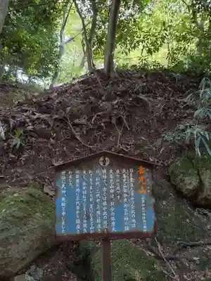 国上寺(新潟県)