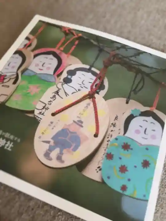 鹿島台神社の授与品その他