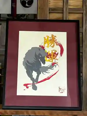志筑八幡神社(兵庫県)