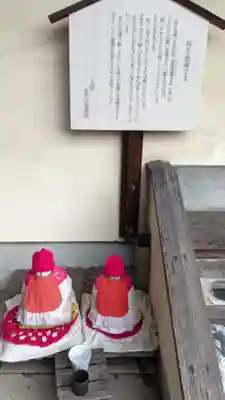 地蔵院(愛知県)