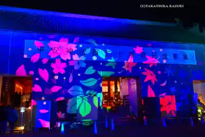 平安神宮(京都府)