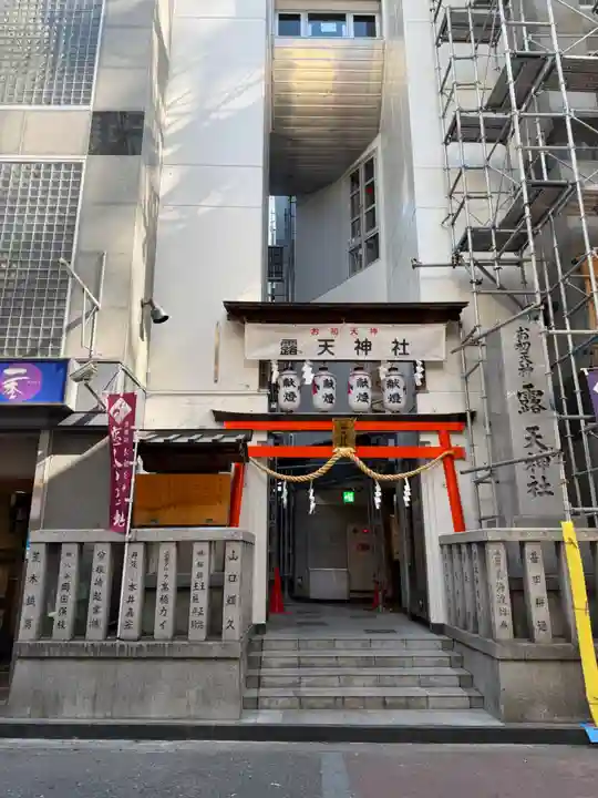 露天神社(お初天神)(大阪府)