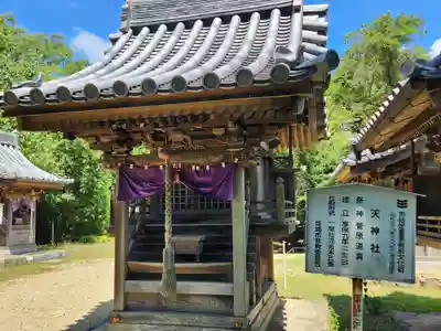 廣峯神社(兵庫県)