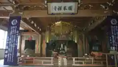 国泰寺の本殿