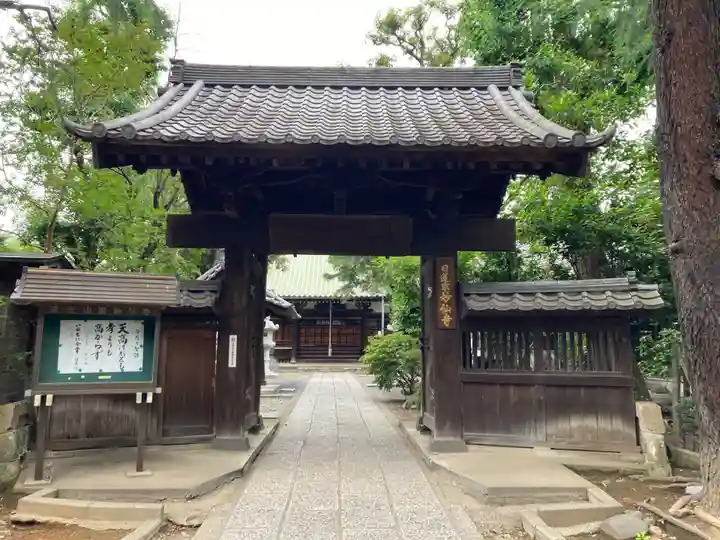 妙仙寺(埼玉県)