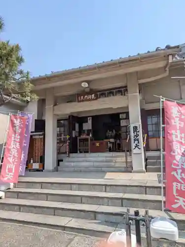 微妙庵(東京都)