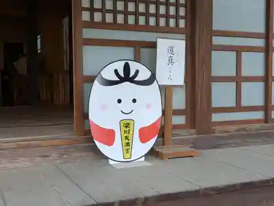 梁川天神社(福島県)