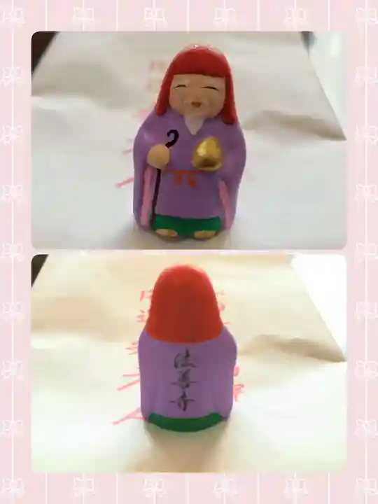 法善寺(東京都)