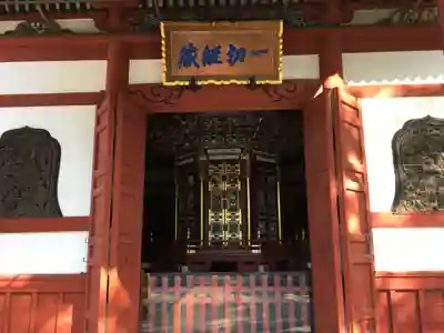 成田山新勝寺の末社・摂社