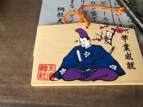 綱敷天満神社の絵馬