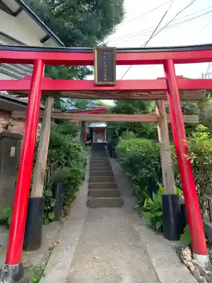 正一位三光稲荷大明神(神奈川県)