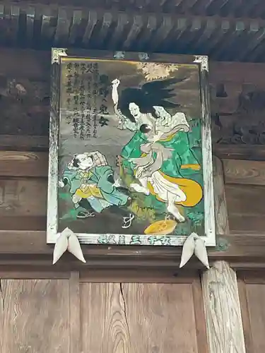 久昌寺(埼玉県)