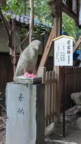 大豊神社(京都府)