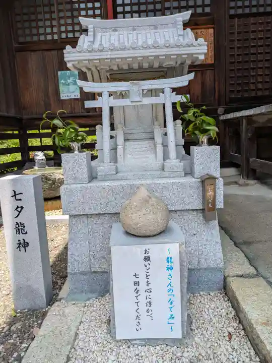 千代神社(滋賀県)