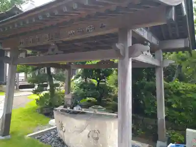 最上寺の手水舎