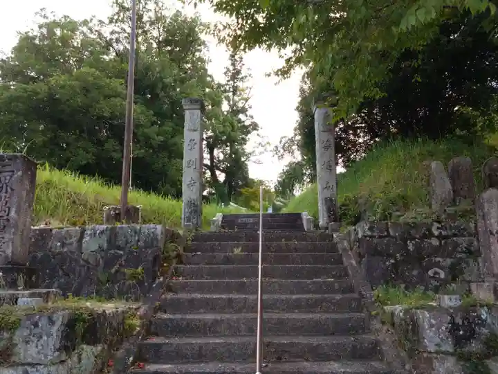 金剛寺(愛知県)