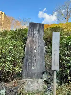 武州白子熊野神社(埼玉県)