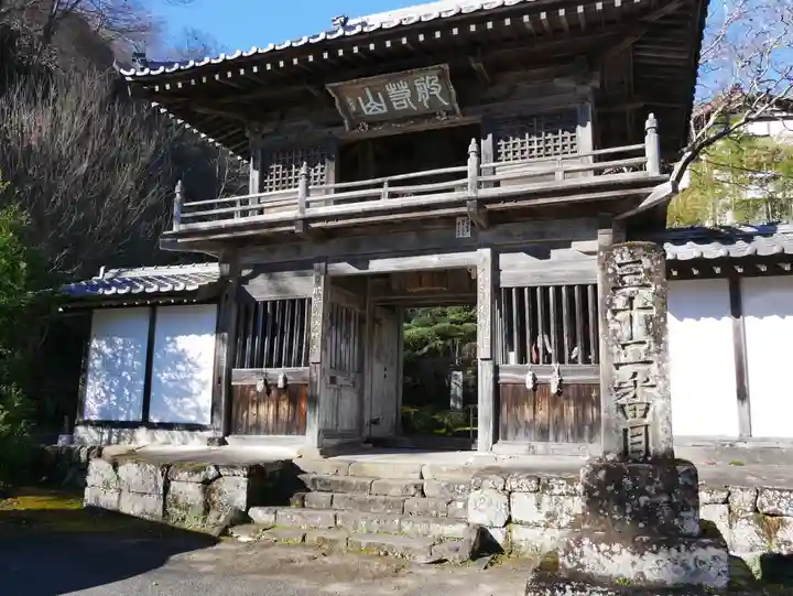 秩父札所三十二番 法性寺の山門・神門