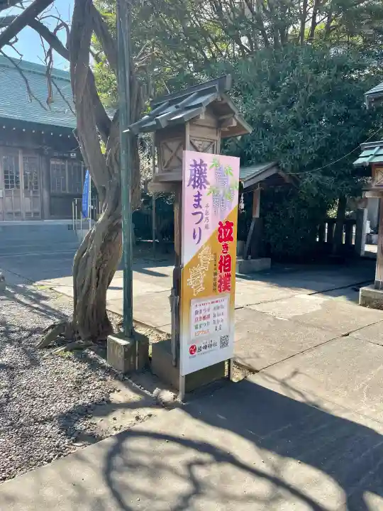 國領神社の{uncategorized: "未分類", other: "その他", undefined: "問題あり", building: "その他建物", grave: "お墓", sacred_gate: "鳥居", guardian: "狛犬", statue: "像", buddha: "仏像", history: "歴史", nature: "自然", garden: "庭園", animal: "動物", pagoda: "塔", temizu: "手水舎", mountain_gate: "山門・神門", sanctuary: "本殿・本堂", subordinate: "末社・摂社", art: "芸術", scenery: "景色", jizo: "地蔵", ema: "絵馬", goshuin: "御朱印", omikuji: "おみくじ", items: "授与品その他", amulet: "お守り", goshuincho: "御朱印帳", eats: "食事", festival: "お祭り", votive_dance: "神楽", shichigosan: "七五三参", wedding: "結婚式", experience: "体験その他", initially: "初詣", around: "周辺", anti_infection: "感染症対策"}