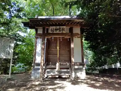 永山神社の末社・摂社