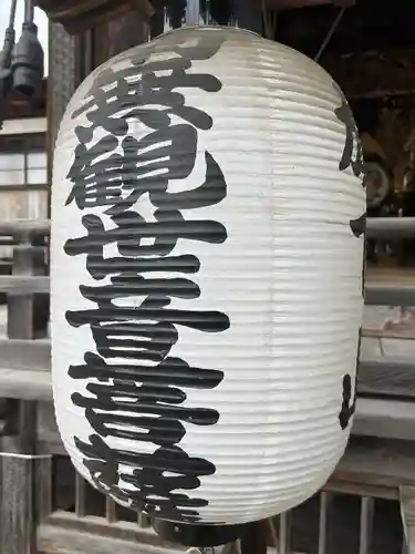 秩父札所十三番 慈眼寺のその他建物