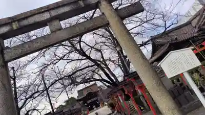 六孫王神社(京都府)
