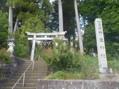 竹生神社(愛知県)