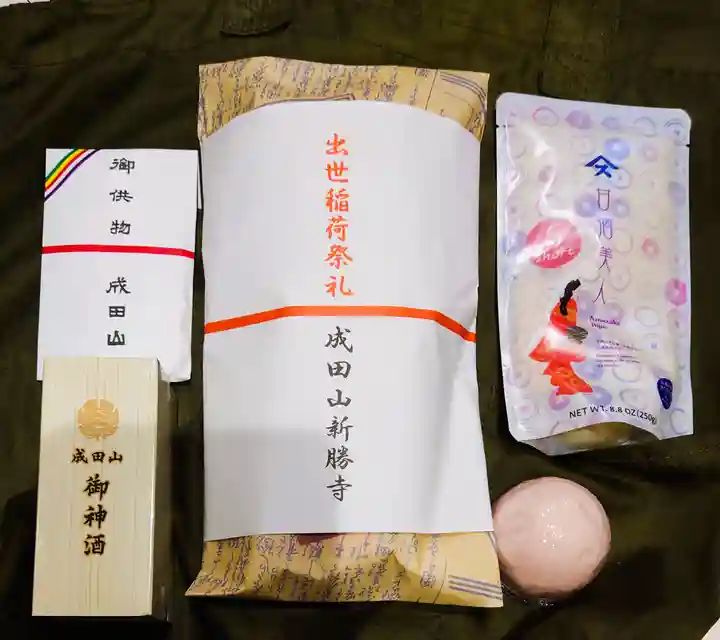 咤枳尼天堂 (出世稲荷)の授与品その他