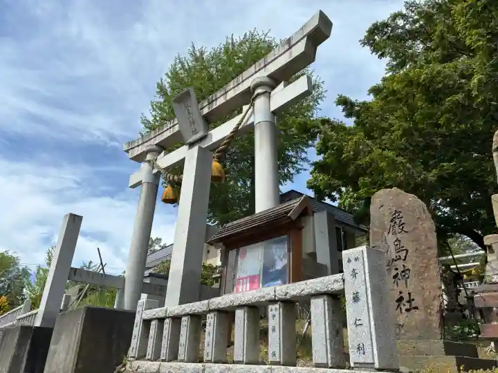 厳島神社(北海道)