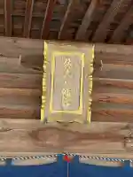 佐志八幡宮(佐志八幡神社)の{uncategorized: "未分類", other: "その他", undefined: "問題あり", building: "その他建物", grave: "お墓", sacred_gate: "鳥居", guardian: "狛犬", statue: "像", buddha: "仏像", history: "歴史", nature: "自然", garden: "庭園", animal: "動物", pagoda: "塔", temizu: "手水舎", mountain_gate: "山門・神門", sanctuary: "本殿・本堂", subordinate: "末社・摂社", art: "芸術", scenery: "景色", jizo: "地蔵", ema: "絵馬", goshuin: "御朱印", omikuji: "おみくじ", items: "授与品その他", amulet: "お守り", goshuincho: "御朱印帳", eats: "食事", festival: "お祭り", votive_dance: "神楽", shichigosan: "七五三参", wedding: "結婚式", experience: "体験その他", initially: "初詣", around: "周辺", anti_infection: "感染症対策"}