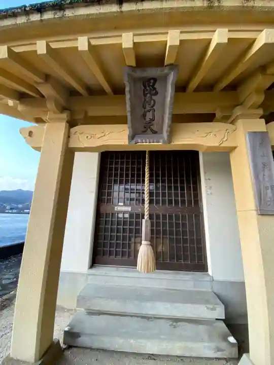 成山毘沙門天(兵庫県)