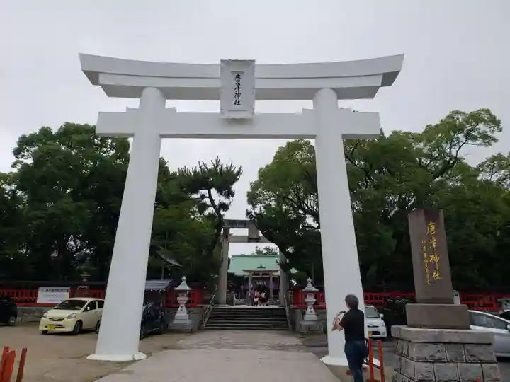 唐津神社の鳥居