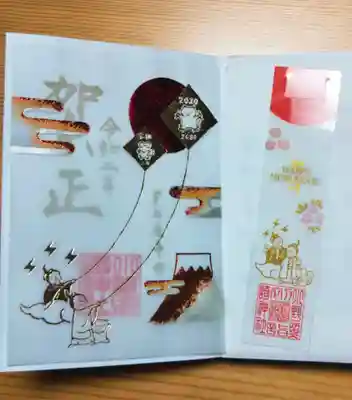 ご朱印と一緒に栞(右側)も頂きました✨

一緒に行った友人が、こちらの重ね紙のご朱印と栞(右側)の可愛さに感激してました❣️(о´∀`о)