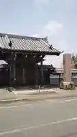 安養院の山門・神門
