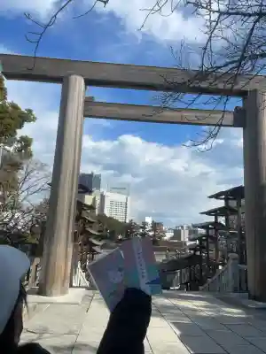 伊勢山皇大神宮(神奈川県)