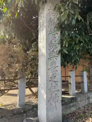 大酒神社(京都府)