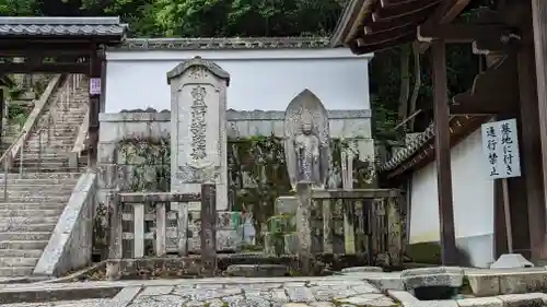 知恩院のその他建物