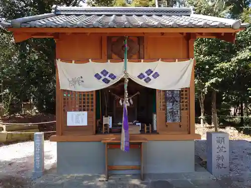 咲前神社の末社・摂社