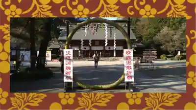 櫻木神社(千葉県)