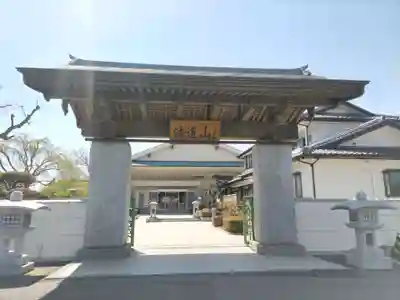 慈法寺の山門・神門