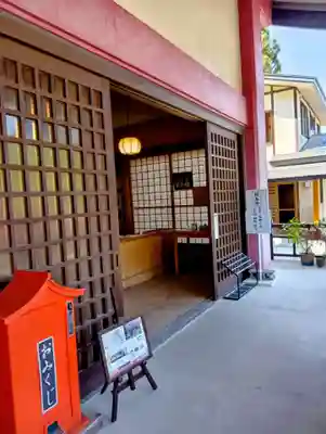 甲子大黒天本山(山形県)